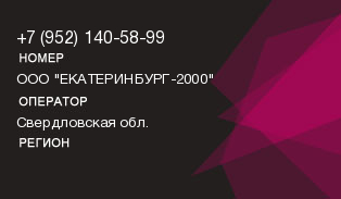 9521405899